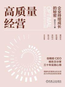 一个傻女孩的故事