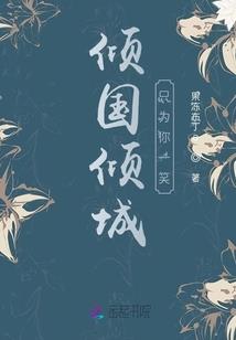 你是我的最美遇见