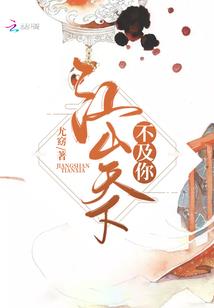 星光璨烂