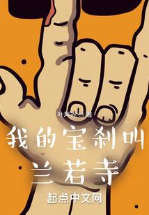 荒岛挑战：开局救了女总裁