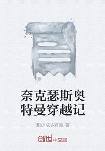 黑暗逆转