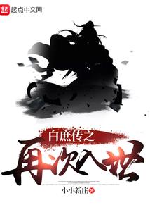 DIODIO的奇妙冒险
