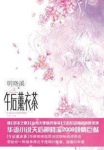 恋上暖男校草