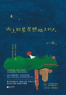 非凡宝物鉴定公司