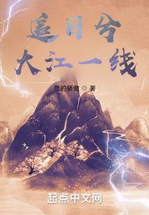 大萌之星河帝国