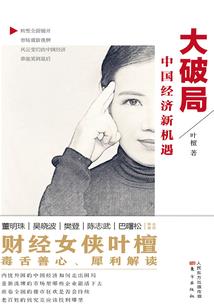 诸子百家之阴阳路