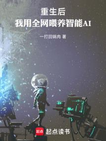 穿越之异世剑神