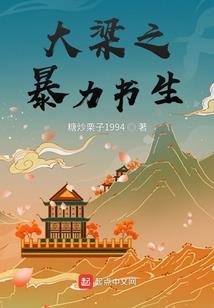 起世超流