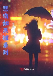网王之浅弥成伤
