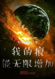 异能大爆炸