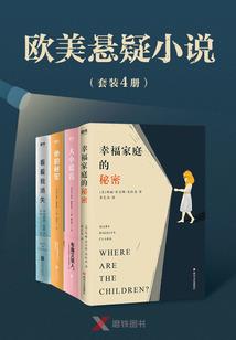 临江踏歌行