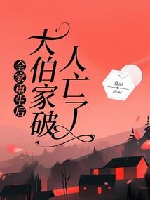 快穿之活在当下