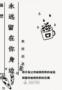 召唤美女游异世