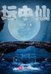 满天星与你