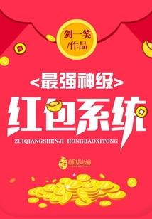 灵界殊途