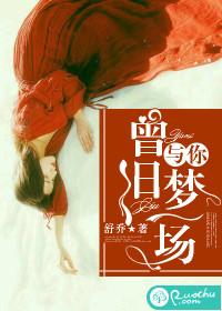 独闯仙途