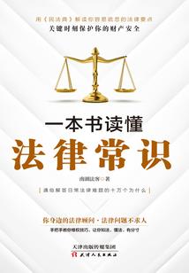 云起之巅