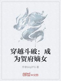 峥峥翠微落白梨