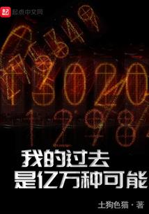 快穿之妖孽BOSS，来战！