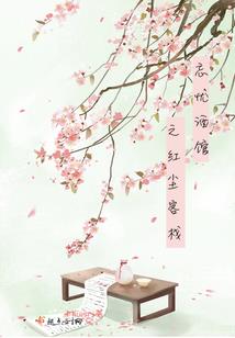 落日淼澜