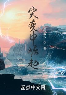 架空王朝