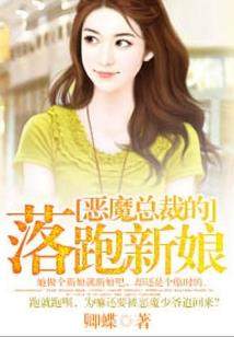 我的魔女候补殿下