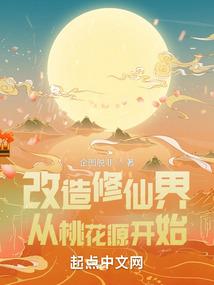 复仇吧！公主！