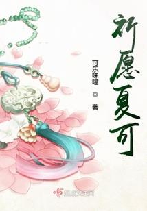 我的时间旅途