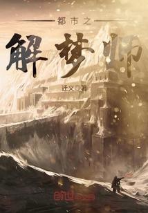 我在医学院追求女神记