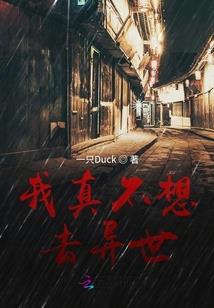 天龙出世