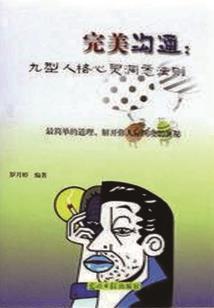 快穿女配不想狗带