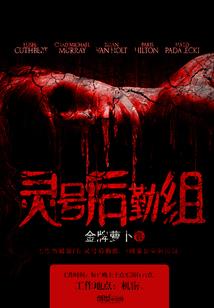 唱一出异世曲