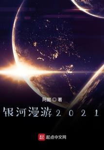 半山腰的可怜琳娜