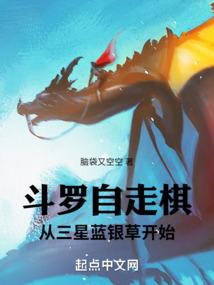 废材王妃：金牌杀手