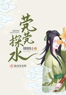 琼华月