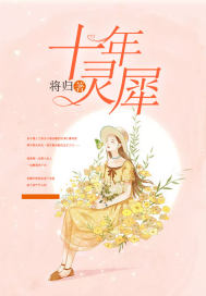 花柒