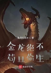 妖途璀璨