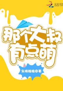 花千骨之终成眷属
