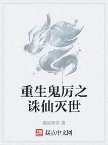 武破仓穹