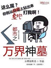 体修的FGO之旅