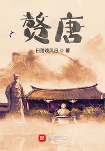 大明宇宙的帝国