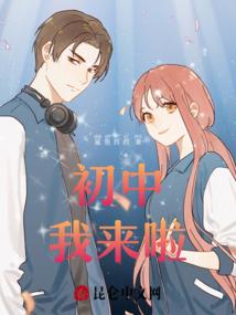 分手