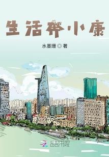 生之契约