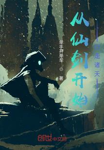 天使魔法师