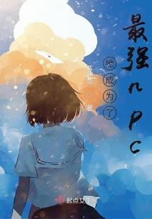 味结同心