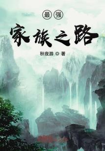 这要命的桃花