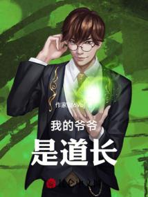 仙尽歌
