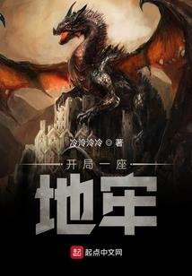 末世危机，大自然的惩罚
