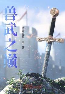 重生之情敌的人生