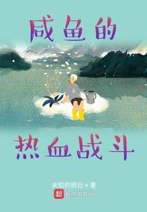 一品土地爷